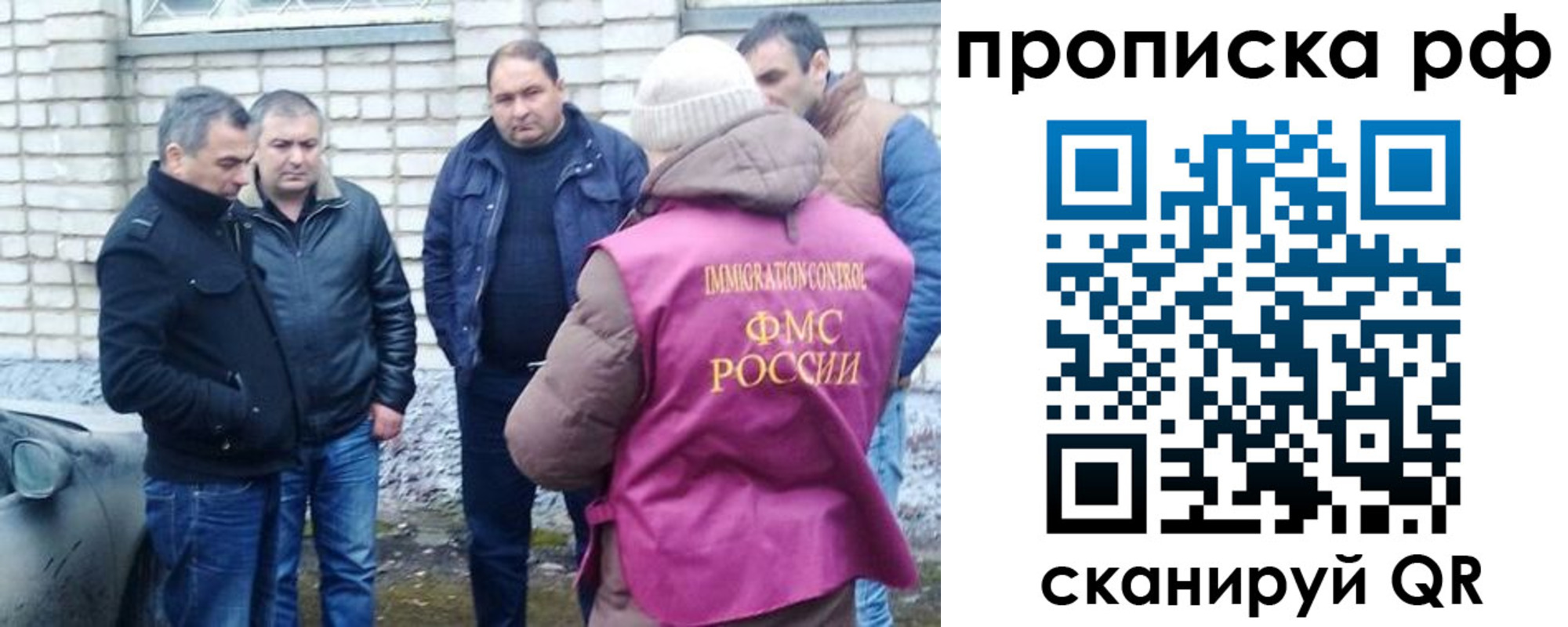 где прописаться в Людиново